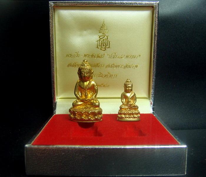 พระกริ่ง-พระชัยวัฒน์ ปวโร ๘๔ พรรษา สมเด็จญาณสังวร สมเด็จพระสังฆราช พ.ศ.๒๕๔๐