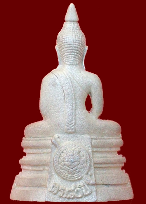 กรมตำรวจเนื้อเงินพ่นทราย