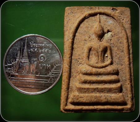 พระสมเด็จ หลังยันต์ เนื้อผง