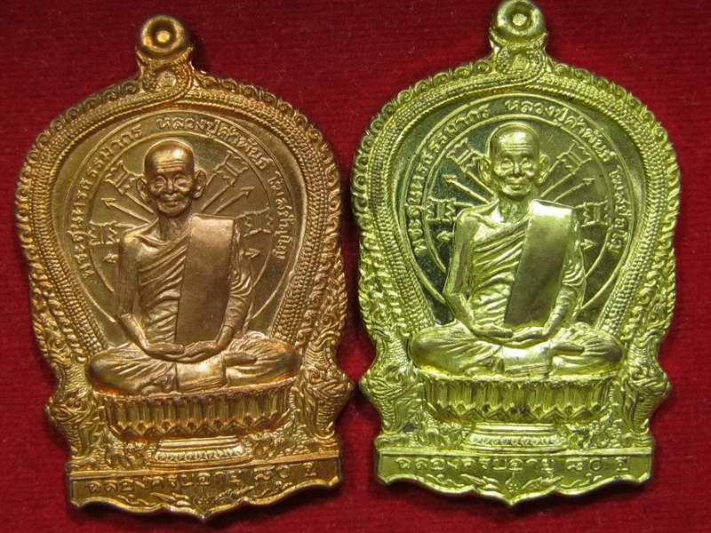 เหรียญนั่งพาน หลวงปู่คำพันธ์ ฉลองอายุ 80 ปี ทองแดง+ทองเหลือง  สวยๆๆ ครับ 