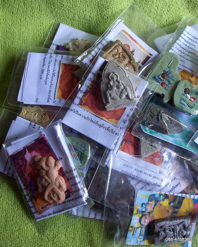 ฉลอง2000 F/B 50 ชิ้น 10 บาท ///เครื่องรางเสน่ห์สายอีสาน 1 (ส่ง EMS.)