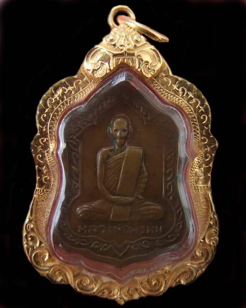 เคาะเดียว ยอมขาดทุนจะซ่อมบ้าน โล่ห์ใหญ่ หลวงพ่อพรหม วัดช่องแค ปี 16 เลี่ยมทองยกซุ้มหนัก 7 กรัมกว่า