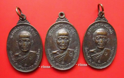 ((วัดใจเคาะเดียว))รวม "หลวงพ่อคูณ" ทั้งหมด ๑๑ องค์ !!!!