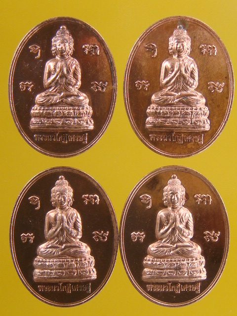 4 เหรียญเคาะเดียว.......เหรียญพระเศรษฐีนวโกฎิ ........... พระอาจารย์ติ๋ว วัดมณีชลขัณฑ์