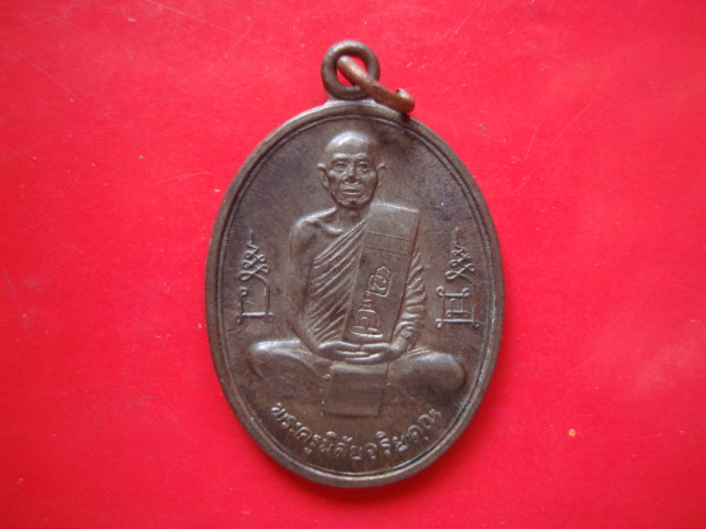 ..เคาะเดียว..หลวงพ่อโอด วัดจันเสน จ.นครสวรรค์ รุ่นฉลองมณฑป เนื้อนวะแก่เงิน ตอกโค้ด 2 โค้ด