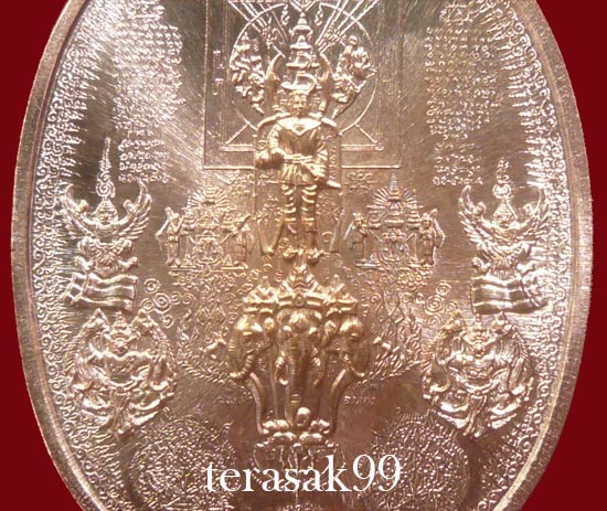 เหรียญระเบิด มหายันต์ พิมพ์พระนเรศวรมหาราช(ยืน) รุ่นปราบไพรี อริศตรูพ่าย (1)