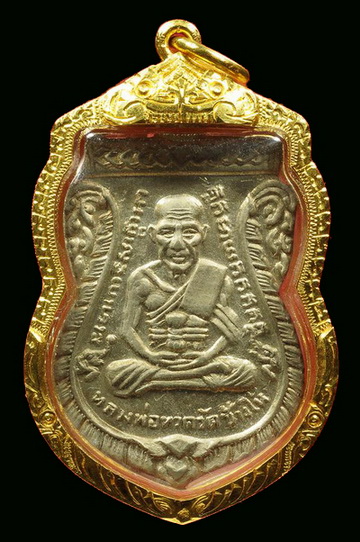 กรอบทองคำแท้ มือ 1 ใส่ หลวงปู่ทวด เสมา รุ่น 3 และขนาดใกล้เคียง
