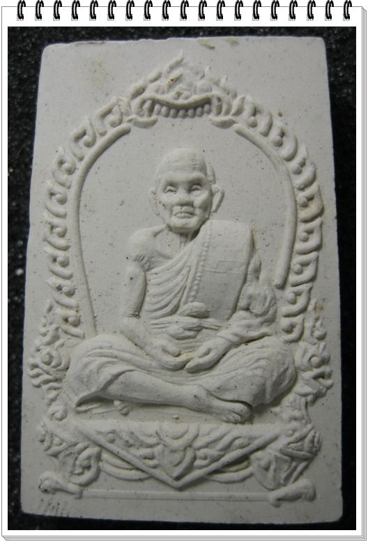 พระผงรูปเหมือน นั่งเสมา หลวงปู่หมุน ฐิตสีโล พร้อมกรอบสแตนเลส