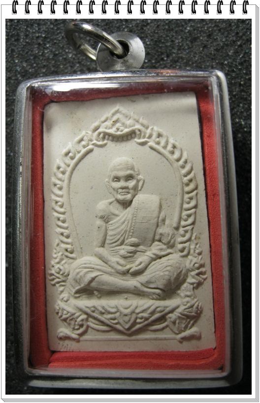 พระผงรูปเหมือน นั่งเสมา หลวงปู่หมุน ฐิตสีโล พร้อมกรอบสแตนเลส
