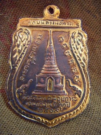เหรียญหลวงพ่อทวด วัดช้างให้ พุทธซ้อน ปีพ.ศ.2509 กรรมการบุทอง สภาพใช้ หายากมาก