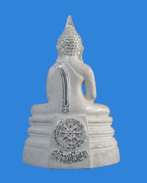 พระกริ่งหลวงพ่อพระพุทธโสธร รุ่น สร้างพระอุโบสถ ปี พ.ศ. 2539 .......