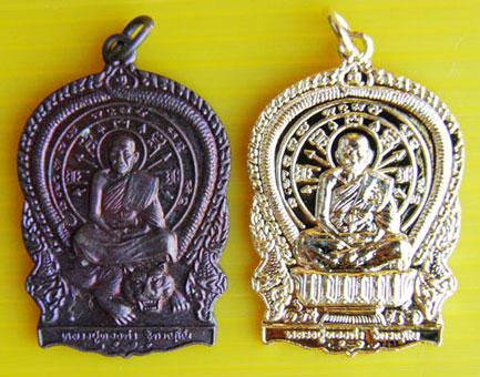 เหรียญขี่เสือ + นั่งพาน หลวงพ่อทองดำ วัดท่าทอง จ.อุตรดิตถ์ สวยๆรีบเก็บ
