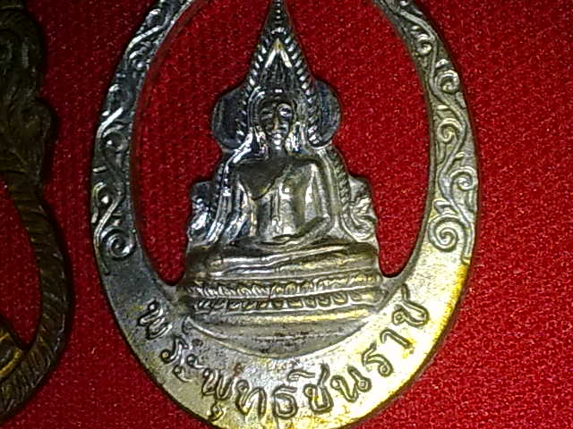 เหรียญ พระพุทธชินราช ฉลุ ไม่ทราบที่ 2 เหรียญ ตามรูปครับ