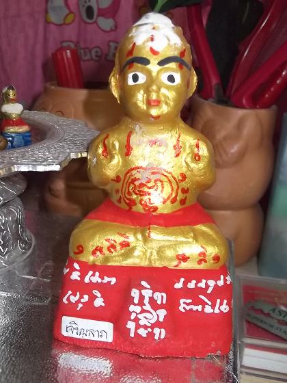 พิเศษวันพ่อครับ เริ่ม 300.-กุมารรุ่นมหาเศรษฐีเล็ก หลวงปู่แย้ม วัดสามง่ามครับ 