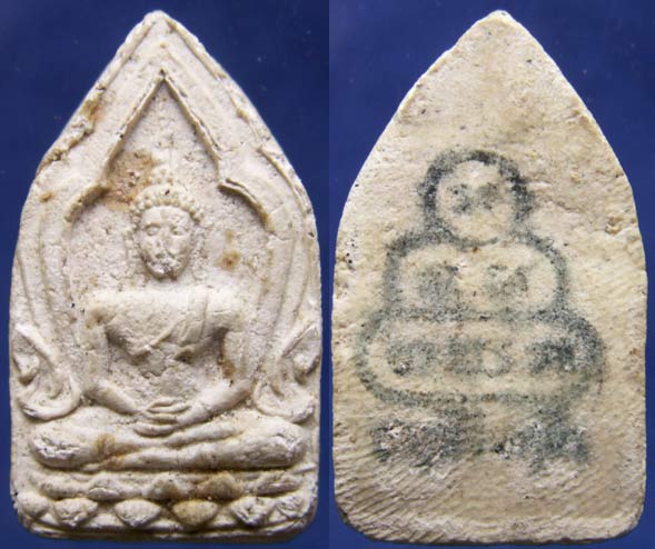 เนื้อผงพระพุทธวัดสรรเพชญ์ หลังตรายาง เจ้าคุณนรฯปลุกเสก พิมพ์สมาธิ