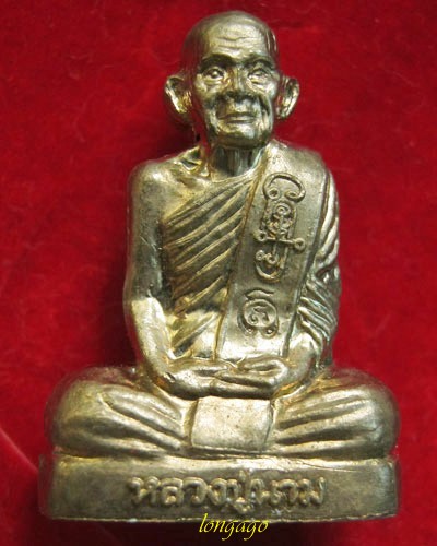 รูปเหมือนรุ่นแรกหลวงปู่นาม วัดน้อยชมภู่ เนื้ออัลปาก้า ปี 52