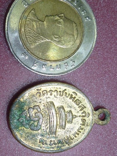 สมเด็จพระสังฆ์ราชวาสนมหาเถระ