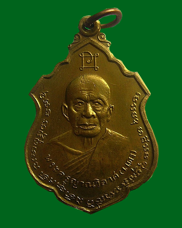 หลวงพ่อแดง วัดเขาบันไดอิฐ จ.เพชรบุรี