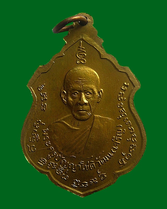 หลวงพ่อแดง วัดเขาบันไดอิฐ จ.เพชรบุรี