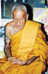 ตุ๊กแกมหาลาภ ลพ.เงินวัดถ้ำน้ำ ราชบุรี