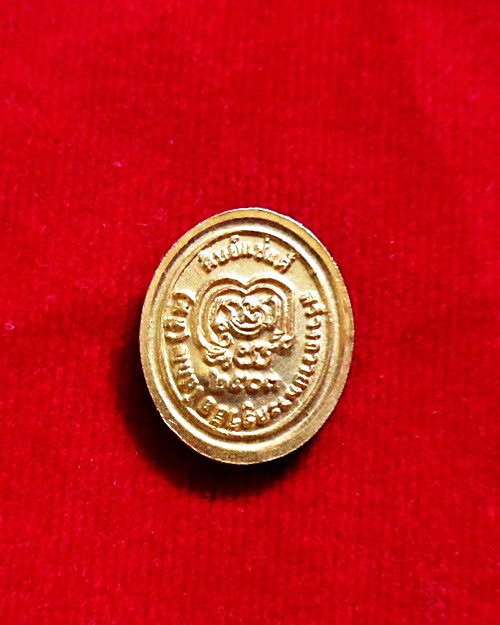 เหรียญเม็ดแตงหลวงปู่ทวดปี03 แซ่แต้สร้างถวายหลวงปู่ทิม เนื้อเปียกทองสวยมากครับ