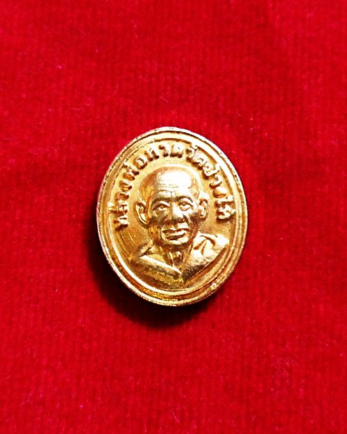 เหรียญเม็ดแตงหลวงปู่ทวดปี03 แซ่แต้สร้างถวายหลวงปู่ทิม เนื้อเปียกทองสวยมากครับ