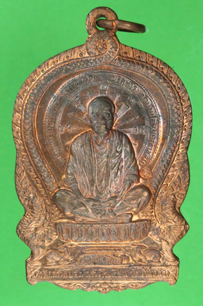 ลดกระหน่ำต้อนรับปีใหม่...หลวงพ่อคูณ วัดบ้านคลอง