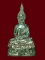 ล.พ.จรัญ วัดอัมพวัน รุ่น นฤมิตรโชค สุดสวย