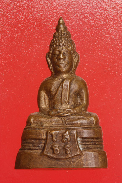 พระกริ่งเล็กหลวงพ่อโสธร หนังสือนูนด้านหน้า ปี 250X