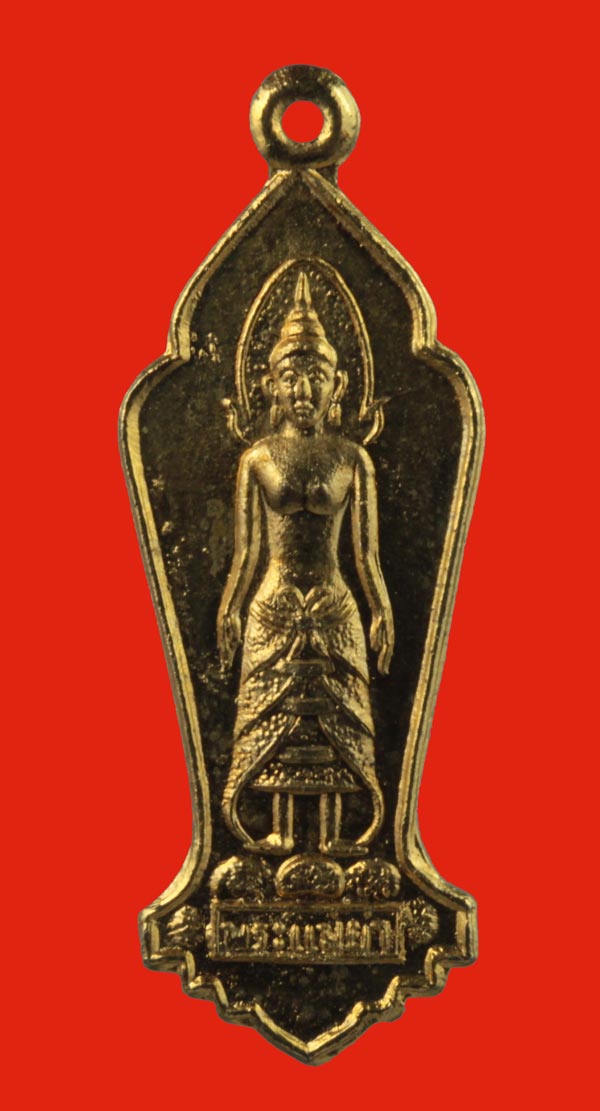 เหรียญกลั่ยทอง พระแม่ย่า สุโขทัย ปี ๒๕๑๓ 