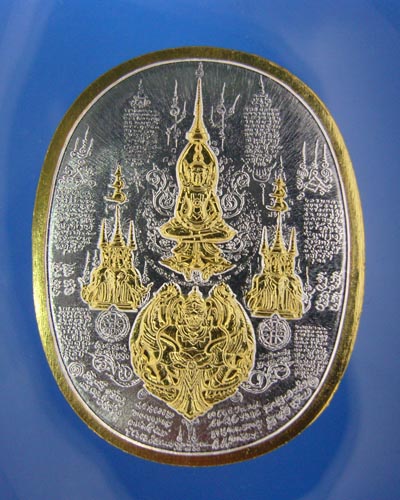 เหรียญระเบิด มหายันต์ พระนเรศวรมหาราช พิมพ์นั่งใหญ่(นิยมสุด).....เนื้อ2กษัตริย์ ..สายอาจารย์หม่อม