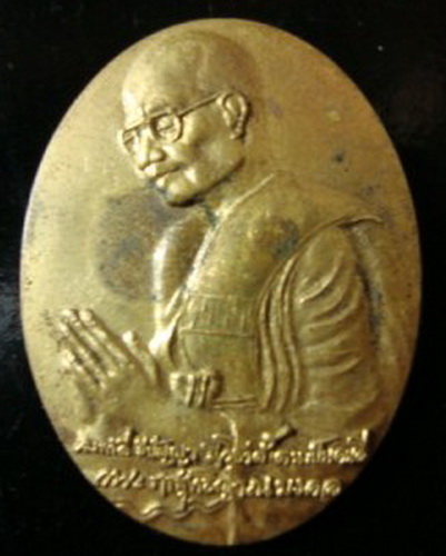 เหรียญไหว้ข้าง หลวงพ่อจรัญ เนื้อฝาบาตร วัดอัมพวัน จ.สิงห์บุรี ปี2544 รับประกันตามกฎครับ