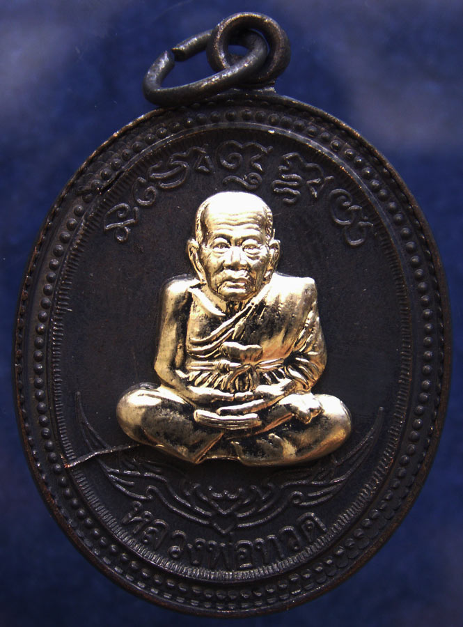 โค้ดกรรมการ !!! เลข 2577...เหรียญหลวงปู่ทวด หลังพ่อท่านเขียว วัดห้วยเงาะ รุ่นกิตติคุโณ 82 เนื้อทองแด