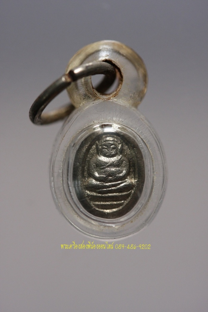 พระสังข์จายพิมพ์จิ๋ว วัดสังข์จาย