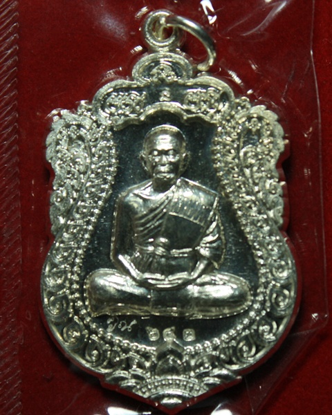 เหรียญเสมาวัดพายัพ เนื้อเงิน