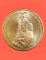  	 เหรียญในหลวงและสมเด็จพระศรีนครินทราบรมราชชนนี หลังอุทธยานเฉลิมพระเกียรติ ปี2538 เนื้อทองแดง 