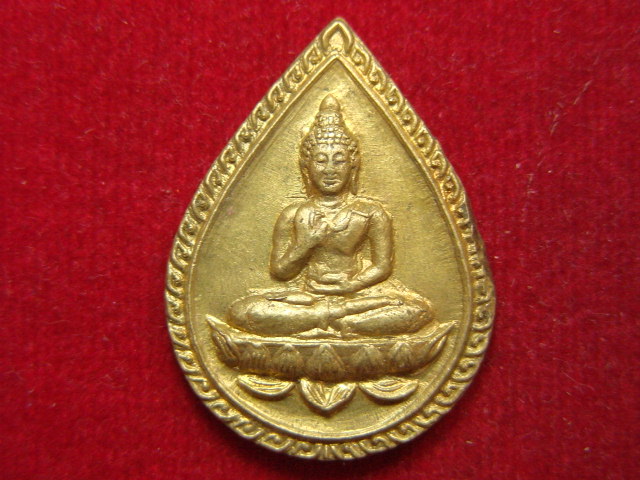 "จ่าสันต์" แดงเคาะเดียว/เหรียญพระประทานพรเจริญสุข  ปี ๒๕๓๗