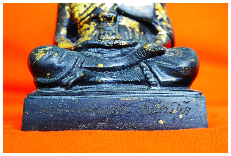 พระบูชาหลวงปู่ทวดหน้าตัก 3 นิ้ว ปี 2539