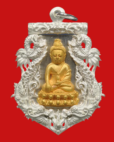 เหรียญฉลุน้ำท่วมปวเรศเนื้อเงินองค์ทองคำหมายเลข 97
