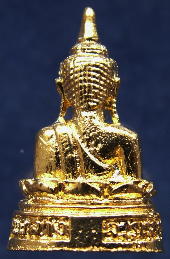 หลวงพ่อพระทอง (พระผุด) จ.ภูเก็ต สูง 2.2 ซ.ม.