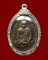 หลวงพ่อเกษม เขมโก รุ่น ภปร. ปี 2523 เนื้อเงิน สวยแชมป์โลก