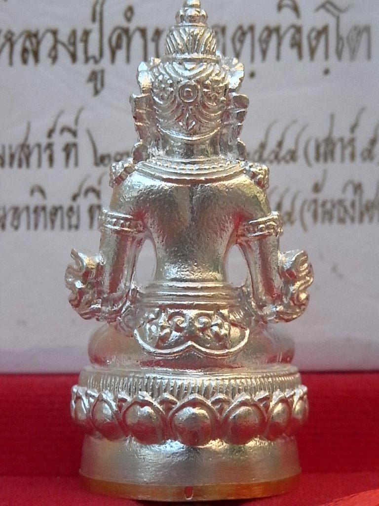 หลวงปู่คำบุ คุตตจิตโต พระกริ่งเจริญพร89(อวโลกิเตศวร)เนื้อเงินก้นทองคำแท้หมายเลขต้น" ๑๔" สภาพสวยมาก 