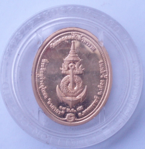เหรียญกรมหลวงชุมพร ชุมทองพ่นทราย สวยๆ (เคาะเดียวแดง)