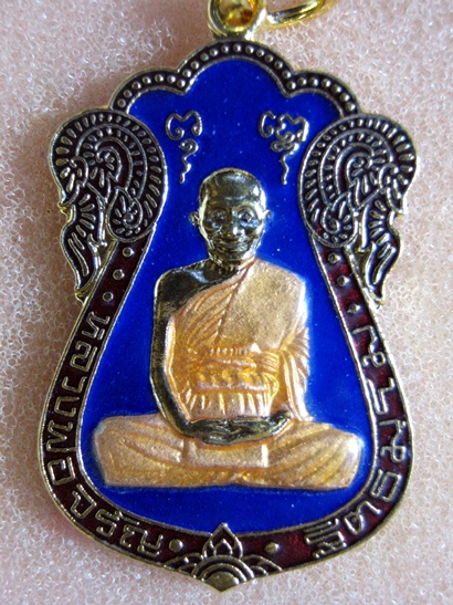 เหรียญเสมา รุ่นเจริญพร หลวงพ่อจรัญ ทองแดงลงยา เลข 450