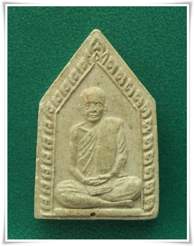 ลพ.บุญมี วัดสระประสานสุข อุบลราชธานี