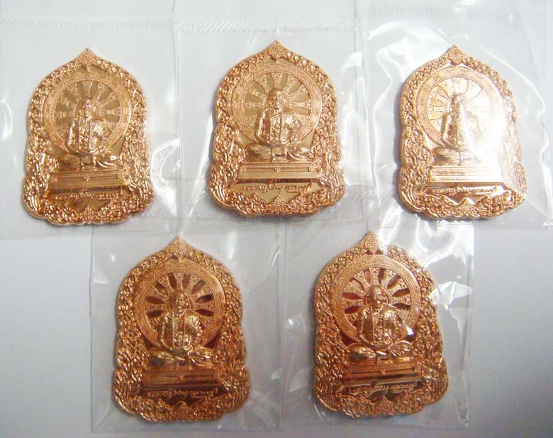 สมนาคุณลูกค้า...ราคาวัด.เหรียญบารมีธรรม เนื้อทองแดงอัคนี หลวงปู่คำบุ ..5 องค์..เคาะเดียว2
