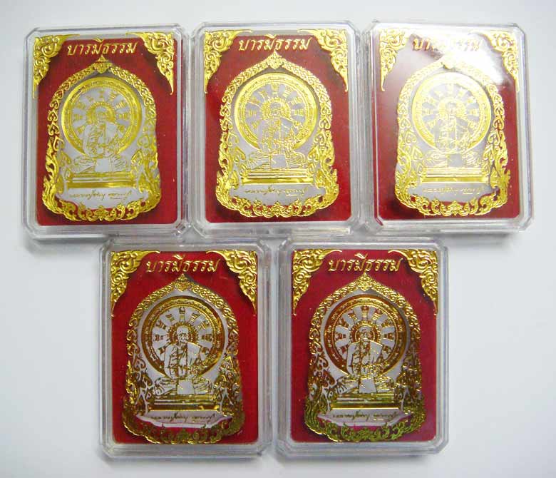 สมนาคุณลูกค้า...ราคาวัด.เหรียญบารมีธรรม เนื้อทองแดงอัคนี หลวงปู่คำบุ ..5 องค์..เคาะเดียว2