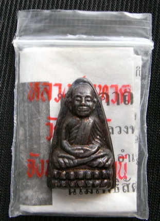 ล.ป.ทวดวัดช้างให้ ปี24