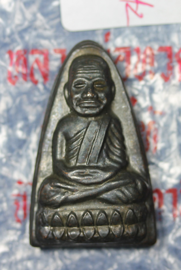 ***A1****หลวงพ่อทวด 24 หน้าใหญ่ 