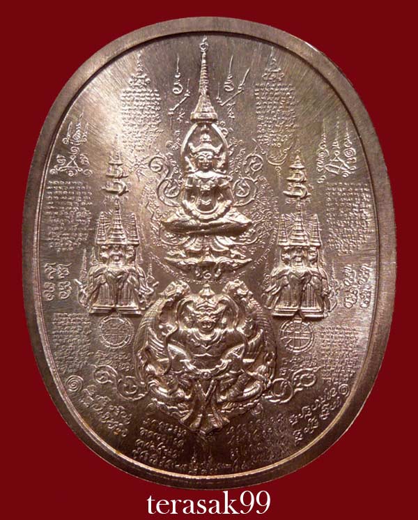 เหรียญระเบิด มหายันต์ พิมพ์พระนเรศวรมหาราช(นั่ง) รุ่นปราบไพรี อริศตรูพ่าย (A9)